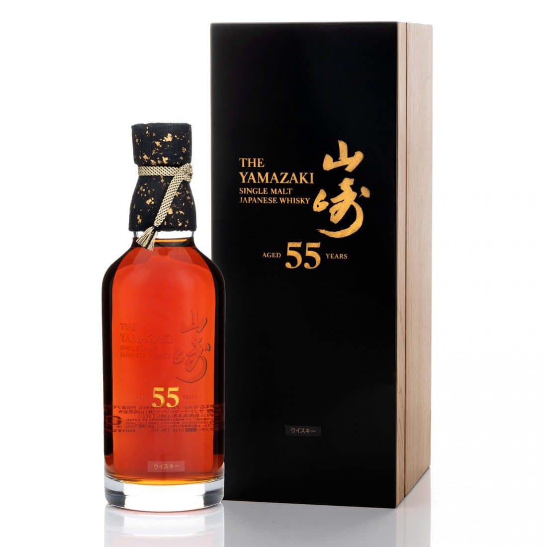 Yamazaki 55 Year Old