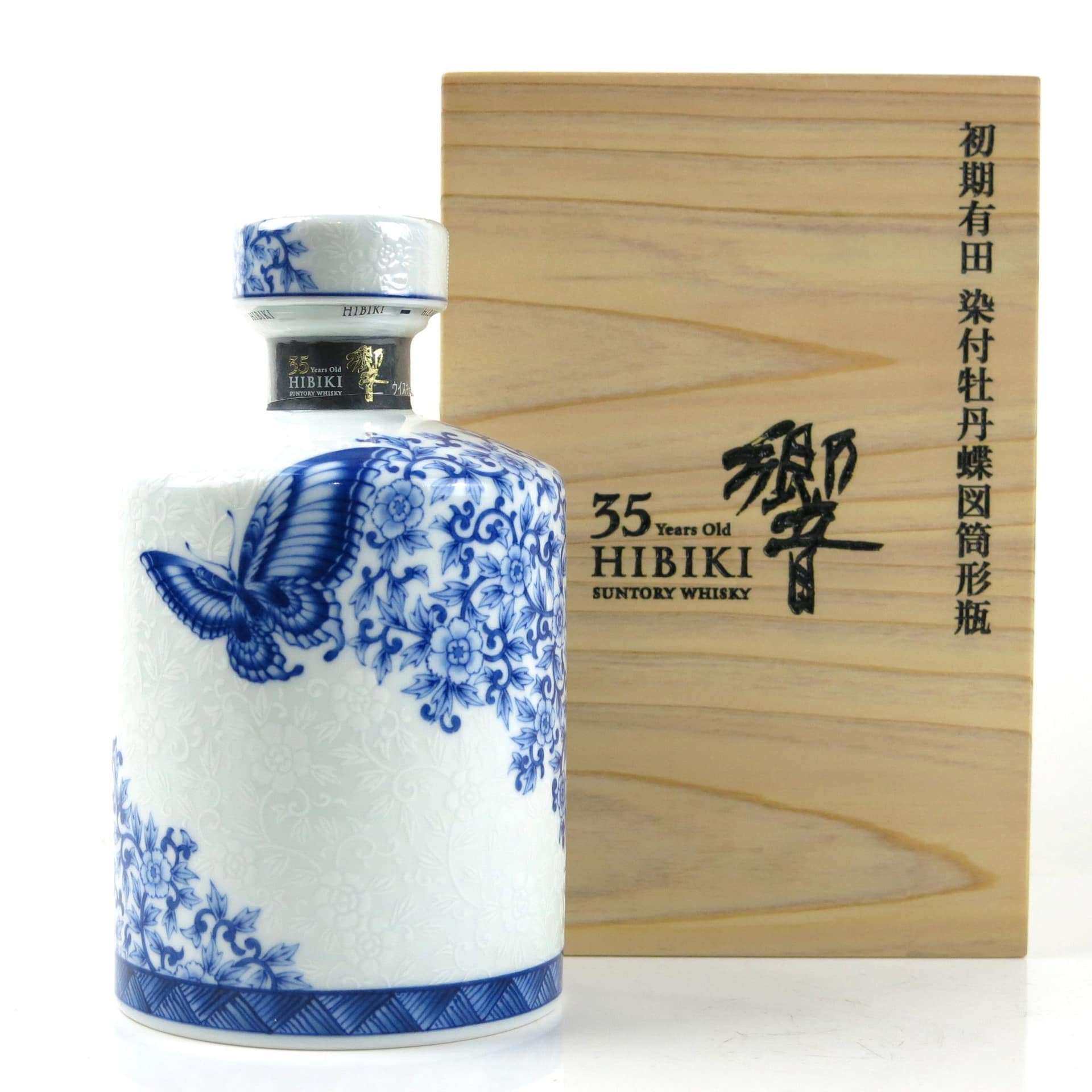 Hibiki 35 Arita
