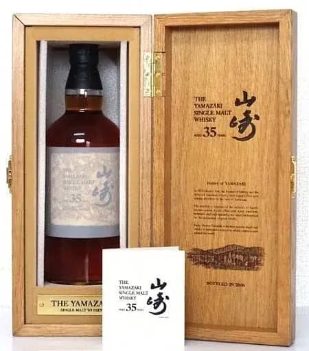 Yamazaki 35 Year Old